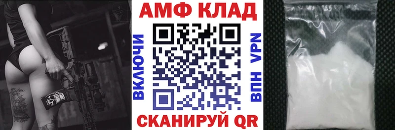 АМФЕТАМИН Розовый  где купить наркоту  Северо-Курильск 