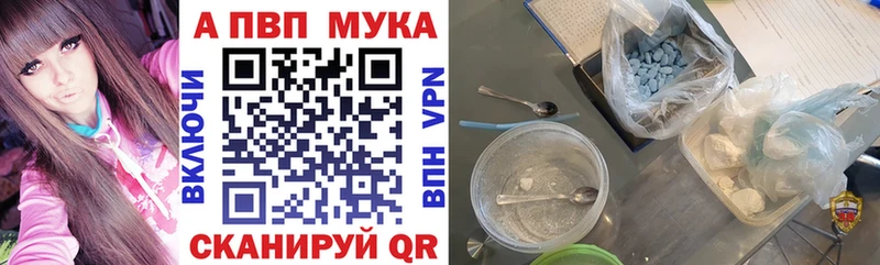 купить наркотик  Северо-Курильск  Alpha-PVP СК 