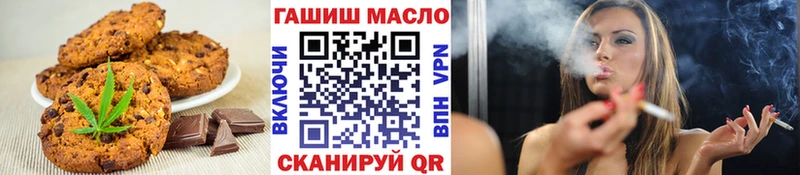 цены   Северо-Курильск  Еда ТГК конопля 