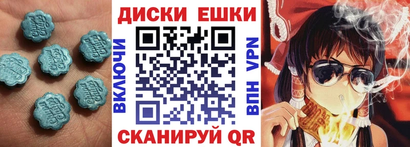 Экстази 280мг  Северо-Курильск 