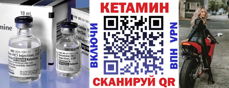 купить наркотик  Северо-Курильск  КЕТАМИН ketamine 