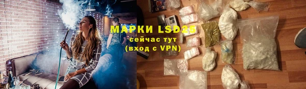 соль курить ск Балахна