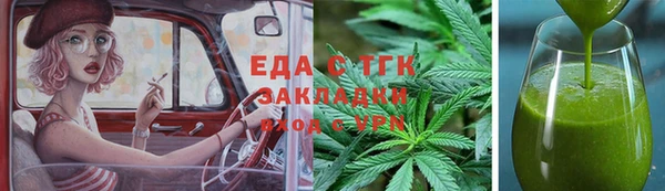 соль курить ск Балахна