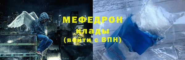 соль курить ск Балахна