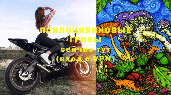 соль курить ск Балахна