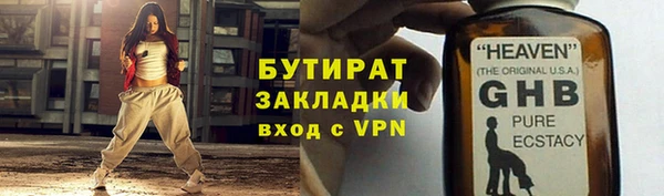 соль курить ск Балахна