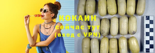 соль курить ск Балахна