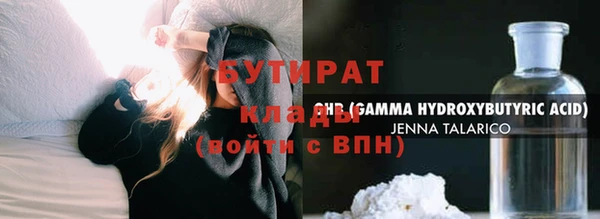 соль курить ск Балахна