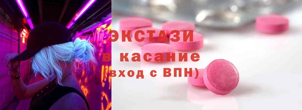 марки lsd Баксан
