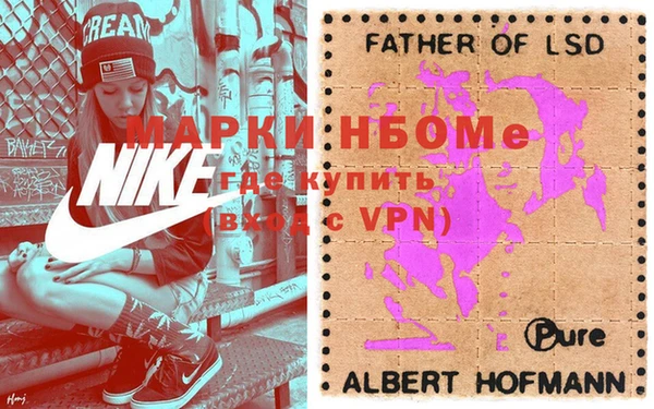 марки lsd Баксан