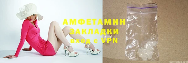 марки lsd Баксан