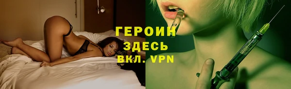 марки lsd Баксан