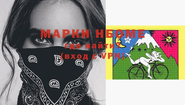 кокаин колумбия Балабаново