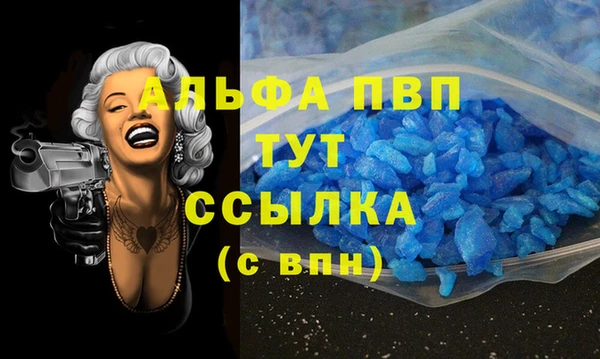 марки lsd Баксан