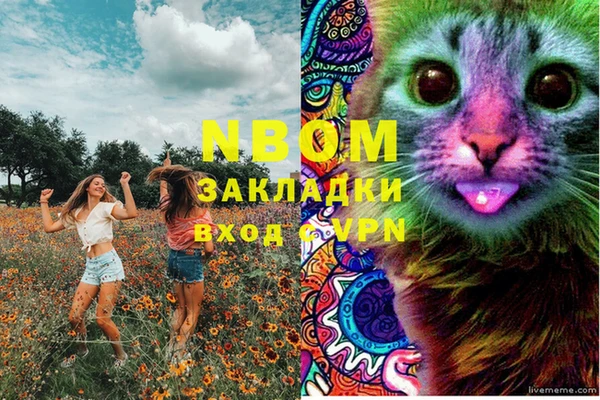 соль курить ск Балахна