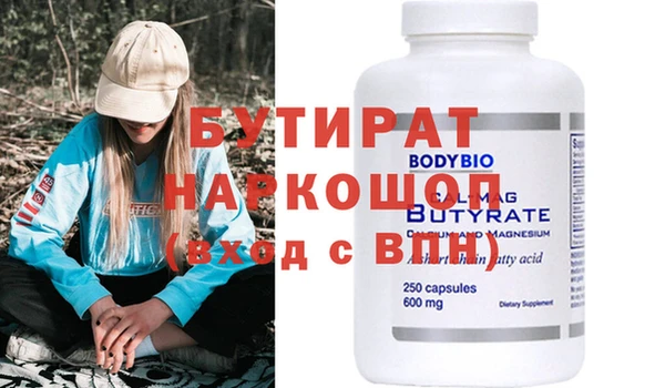 соль курить ск Балахна