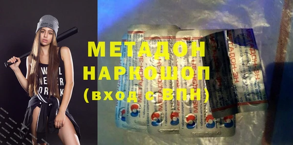 кокаин колумбия Балабаново