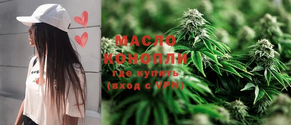 соль курить ск Балахна