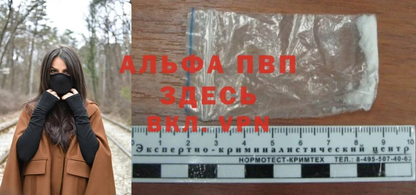 соль курить ск Балахна