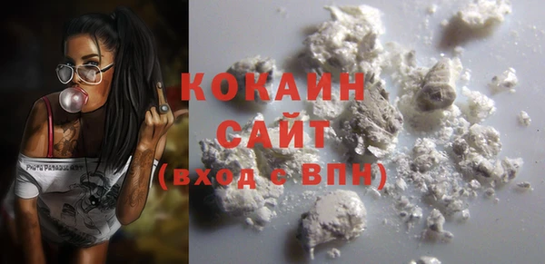 соль курить ск Балахна