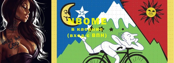 марки lsd Баксан