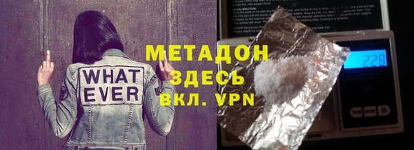 марки lsd Баксан
