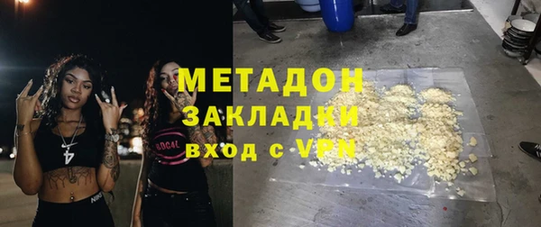 амф Аркадак