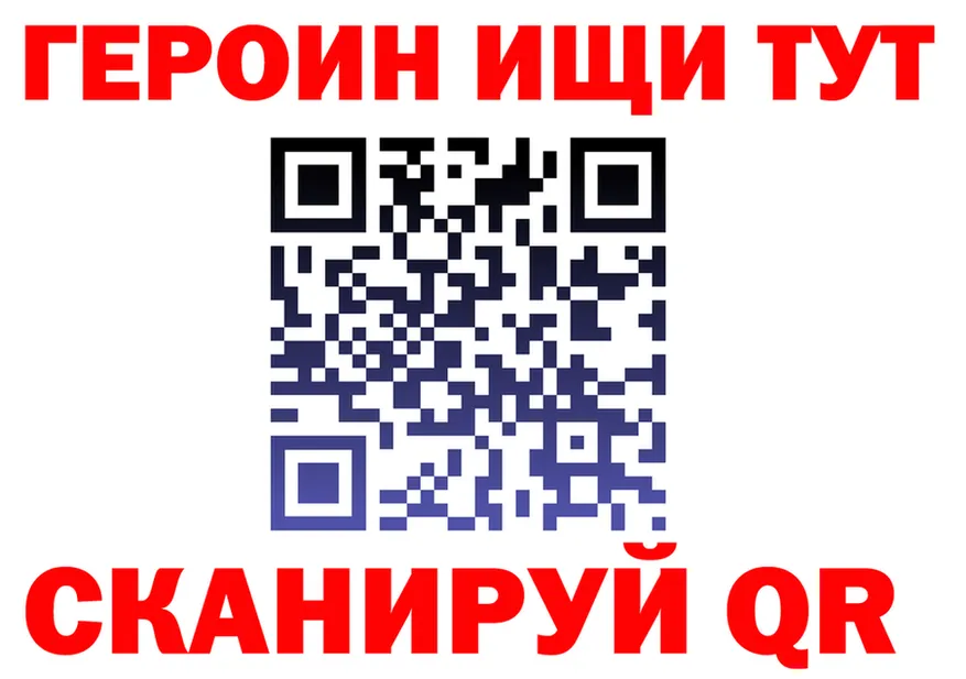 ТГК жижа ONION shop hydra Северо-Курильск