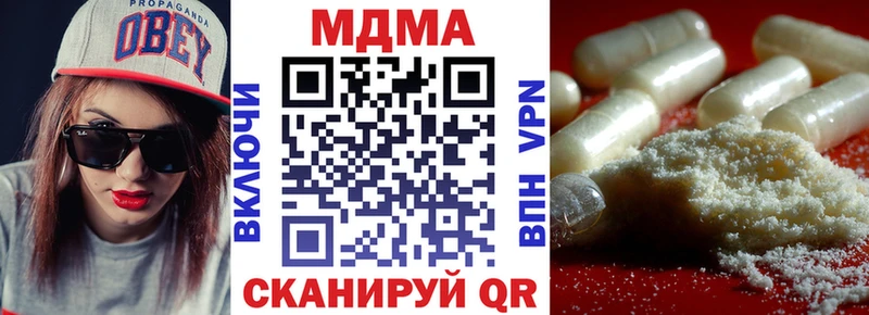 где купить наркоту  Северо-Курильск  MDMA VHQ 