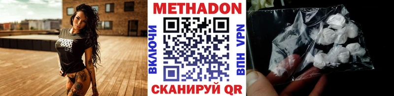 MEGA маркетплейс  купить наркотики цена  Северо-Курильск  МЕТАДОН белоснежный 