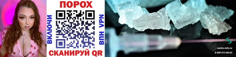 купить наркотик  MEGA ссылки  Метамфетамин Methamphetamine  площадка какой сайт  Северо-Курильск 