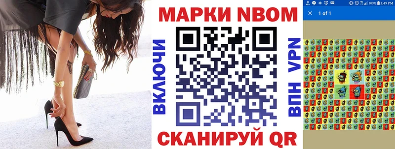 Наркотические марки 1,5мг  Северо-Курильск 