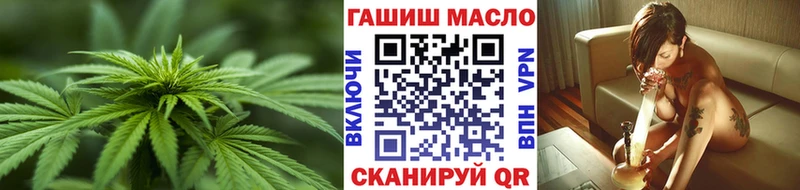 ТГК Wax  Северо-Курильск 